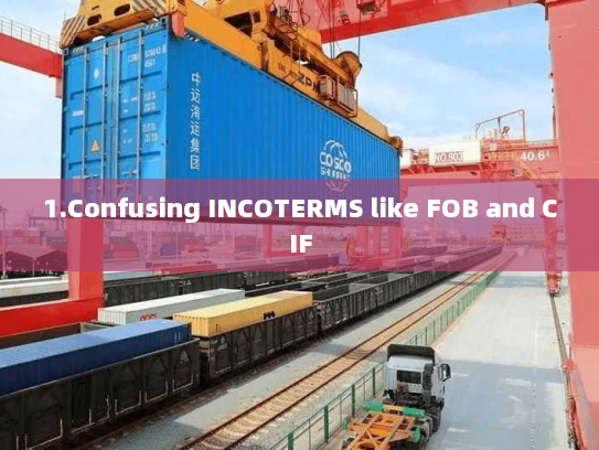 1.Confusing INCOTERMS like FOB and CIF