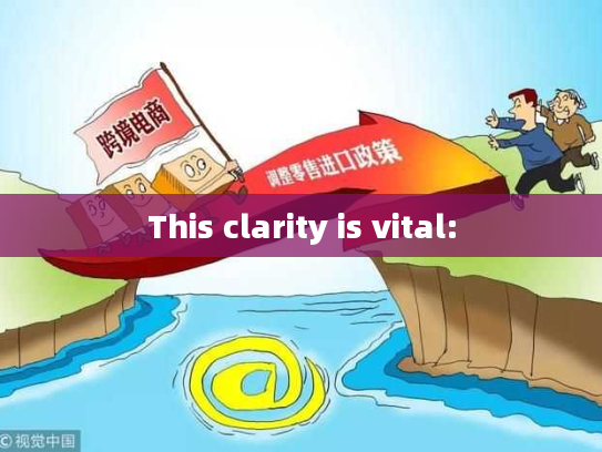 This clarity is vital: