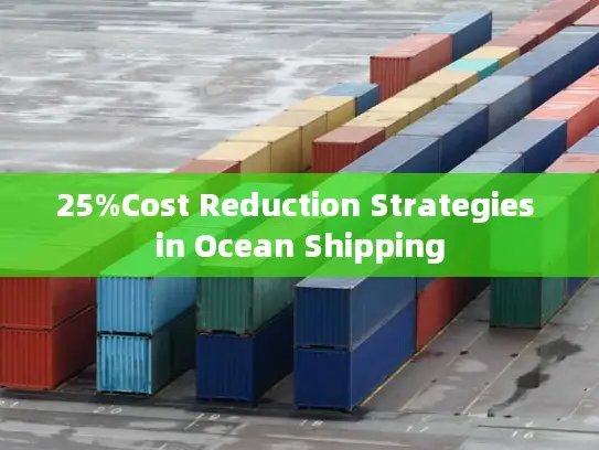 25%Cost Reduction Strategies in Ocean Shipping